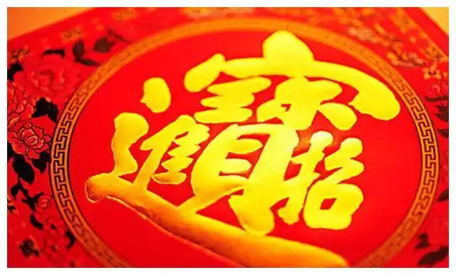 下周七天这三大生肖运势红火,连着7天横财运爆棚,轻松赚百万!