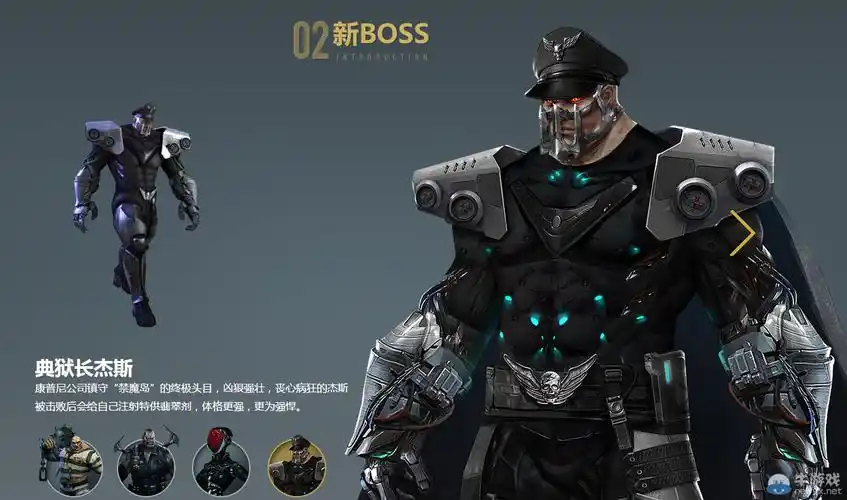 逆战机甲战狂尸预约送好礼