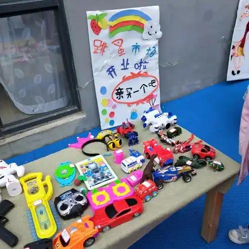 圃田美佳幼儿园亲子活动(小鬼当家)跳蚤市场活动 中一班