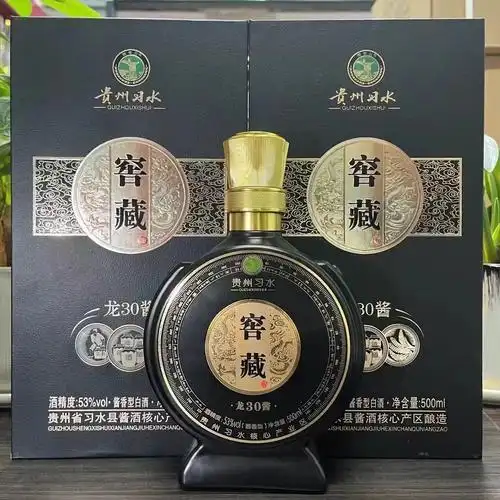 贵州习水窖藏龙酱30黑色贵州茅台镇跑量爆款白酒53度酱香型整箱批