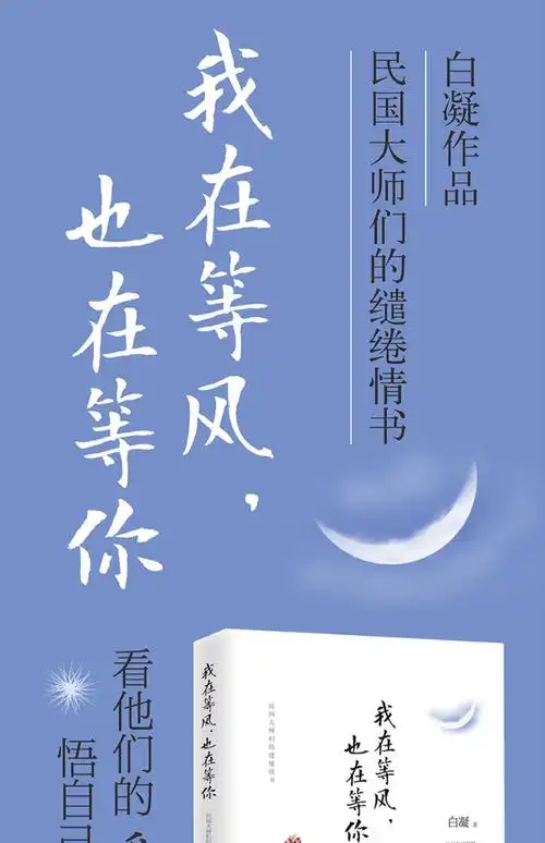 我在等风,也在等你青春文学书籍畅销书文学经典散文随笔小说作品集