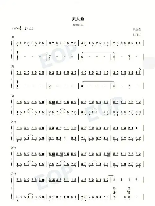 美人鱼简谱周杰伦