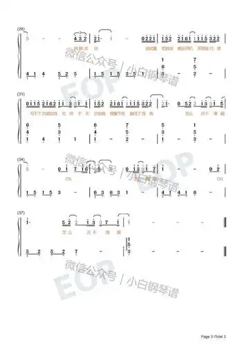 琴谱茫抖音c调简单版我试着把孤独藏进耳机李润祺含简谱