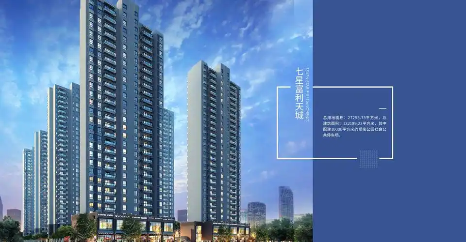 武汉利好房地产开发有限公司-房地产开发_家装建材