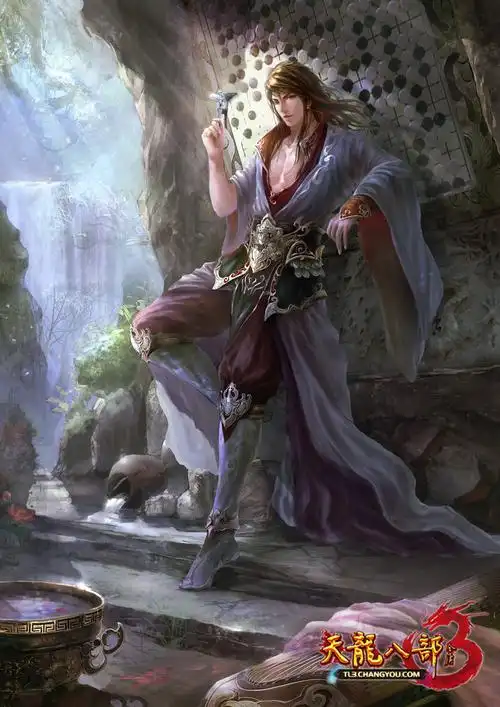 天龙八部3角色原画-无涯子(1500*2122)