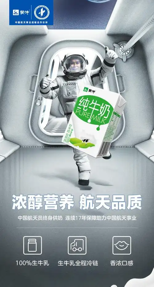 天猫超市蒙牛全脂纯牛奶250ml24包箱