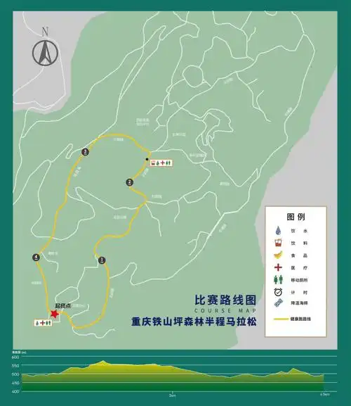2024重庆铁山坪森林半程马拉松报名开启!