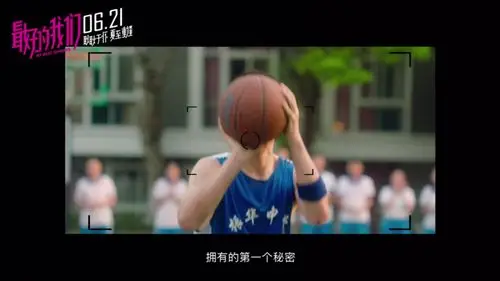 陈飞宇何蓝逗能让影版最好的我们真香吗