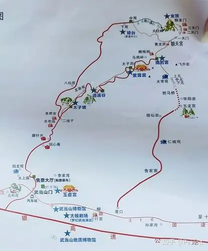 武当山旅游攻略游记
