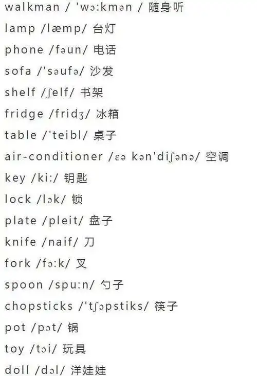 俞敏洪: 初中单词不过这2182个, 给孩子打印记熟, 英语次次138 !