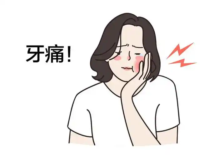 牙痛的种类有哪些,牙痛是什么原因造成,有什么方法可以缓解牙痛