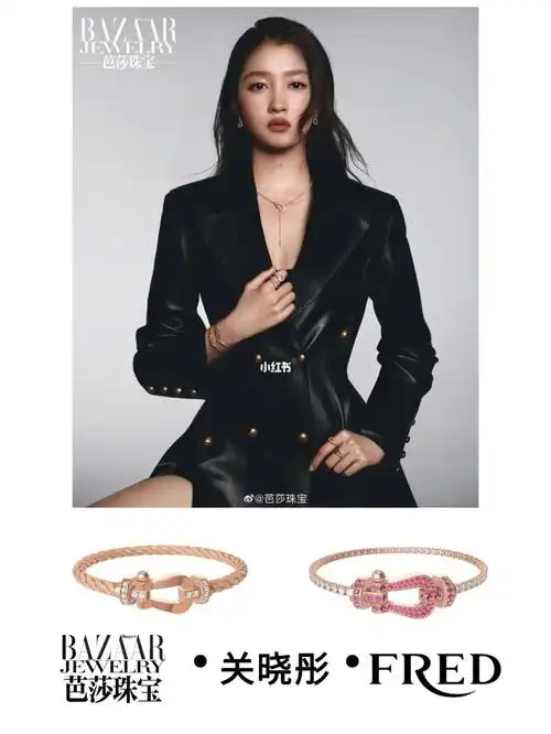 关晓彤大片里戴的这三款定制手链好看诶