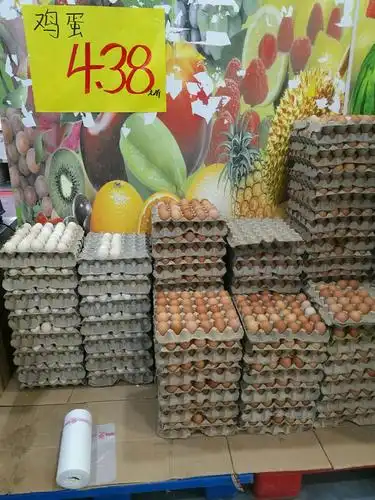 鲜鸡蛋    4.38元/斤