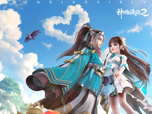 国民真爱手游神雕侠侣2周年庆比心陪玩梦幻联动送福利