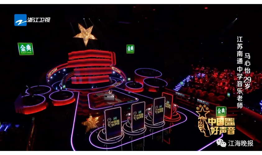 惊艳!南通美女音乐老师登上《中国好声音》舞台