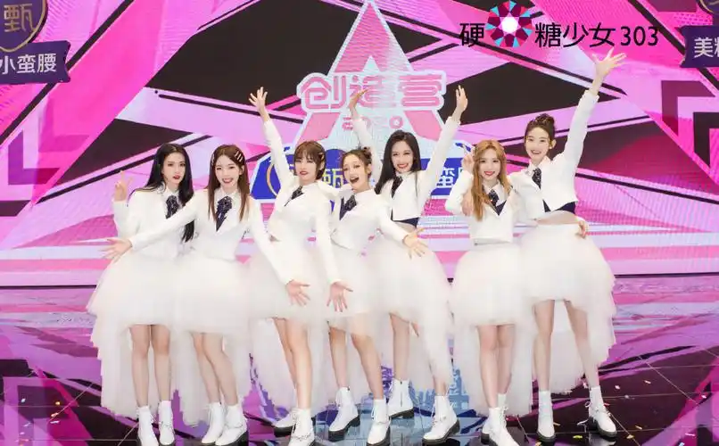 硬糖少女303高清图片写真811