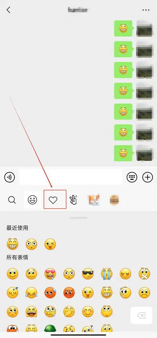 微信表情,免费,快速自己制作,让好友关系更亲密!