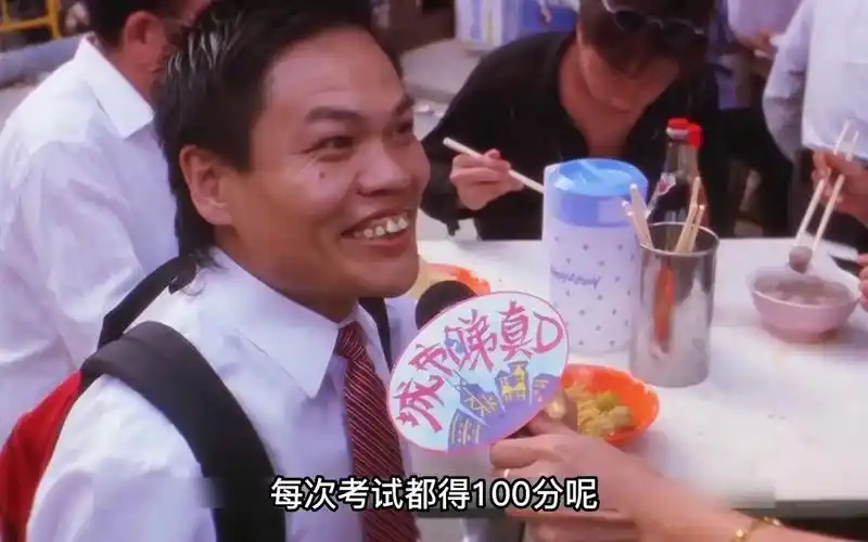 重温经典周星驰无厘头搞笑电影之食神片段,唤醒那些青春记忆