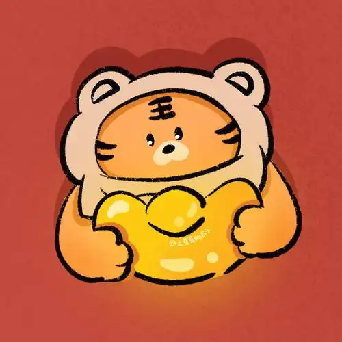 换上红红火火过大年呀给大家献上自己画的小老虎快要过年啦~关注私信
