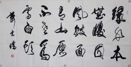 肖云儒书法作品1_肖云儒_精英阁_画廊主页_雅昌艺术网