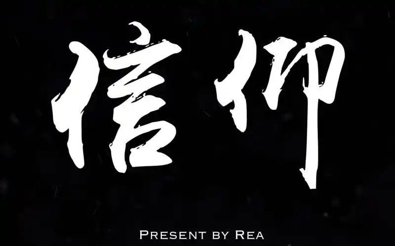 【jony j】《信仰》self-made_哔哩哔哩_bilibili