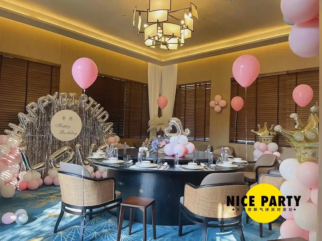 天津包厢生日气球布置 95.