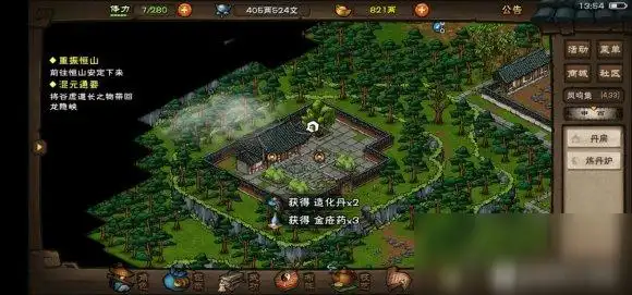 烟雨江湖乾元功隐藏奖励攻略乾元功任务隐藏奖励获得方法