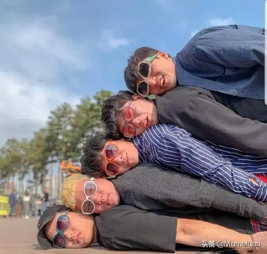 拍集体照姿势的摆法,集体拍照姿势(集体拍照姿势学起来)