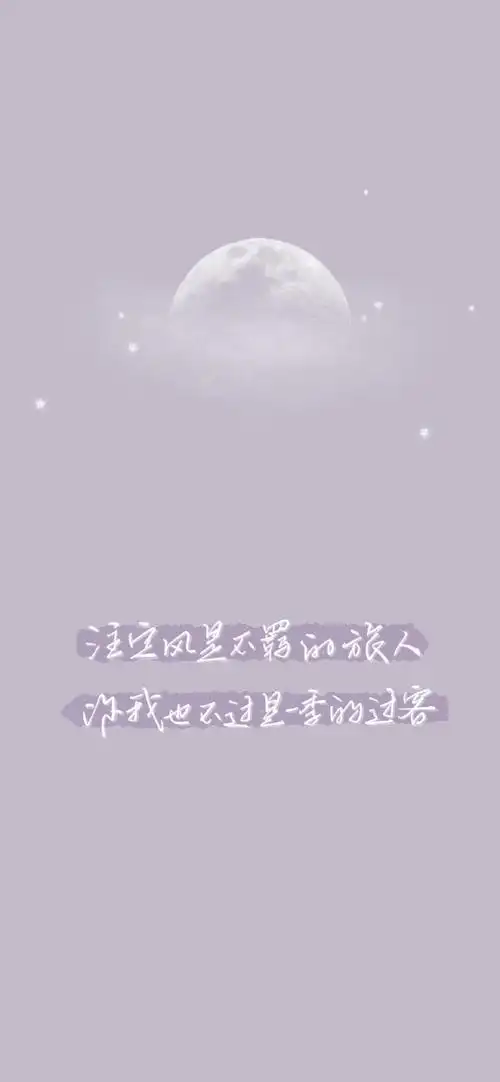 多彩壁纸562期|唯美手写文字锁屏壁纸 高清壁纸无水印