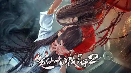 笔仙大战贞子2 女子被迫与死人成亲,被钉入棺材封住嘴巴,最终成了厉鬼