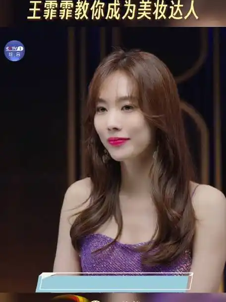 今天你"美"了吗~#美美与共中文小课堂#王霏霏fei的微博视频