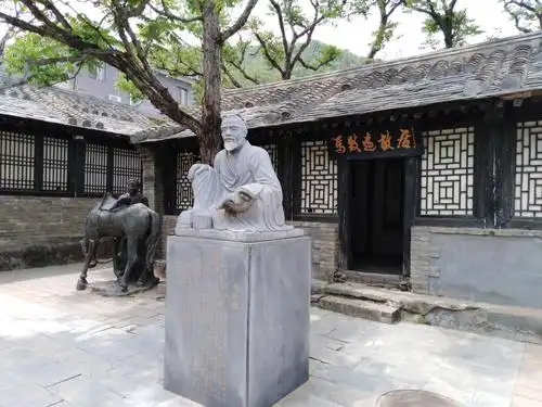 马致远故居——韭园游记