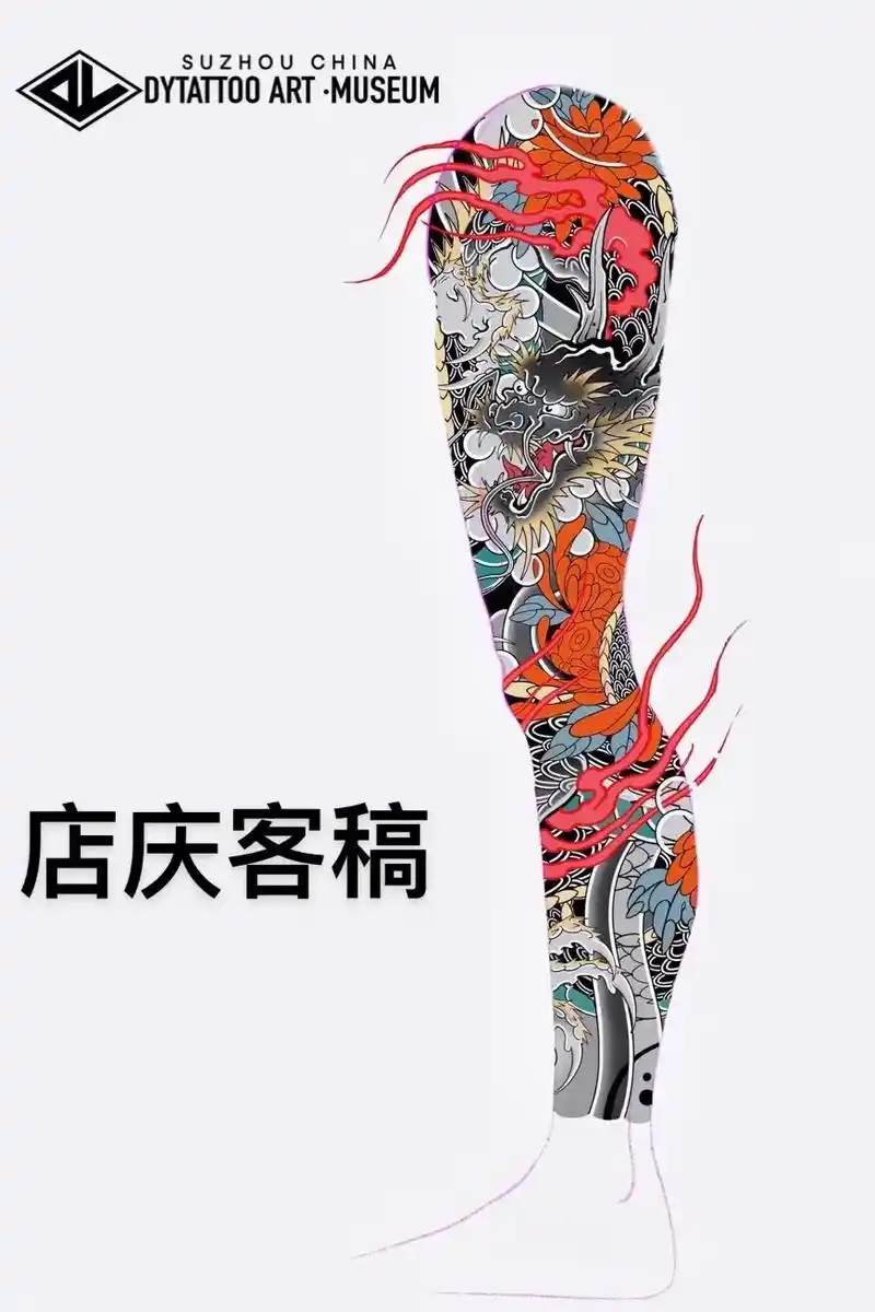 日式老传统 #无信仰不刺青 #手稿分享 #图案设计 #花腿 - 抖音