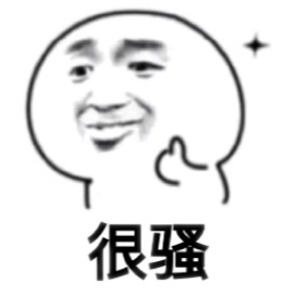 (熊猫妹子)表情包 - 表情图