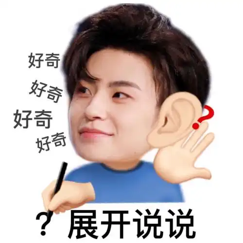 小鬼王琳凯表情包|可爱鬼来也_腾讯新闻