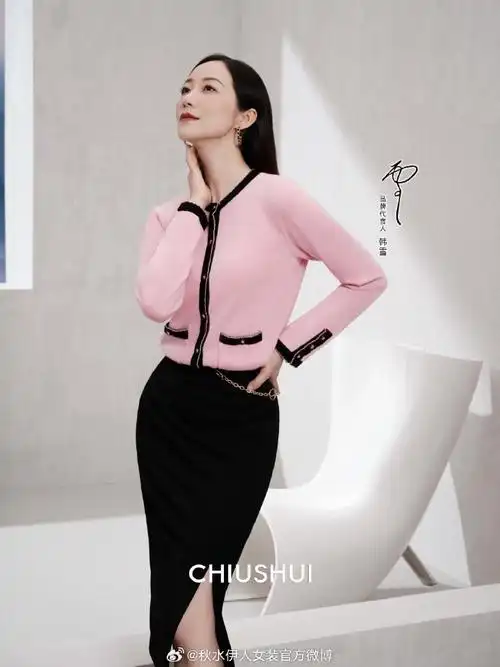 chiushui 2023 winter「溯光而行」光影穿梭间,品牌代言人@韩雪邀你