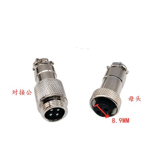 航空插头插座对接gx122芯公头母头连接器连接器