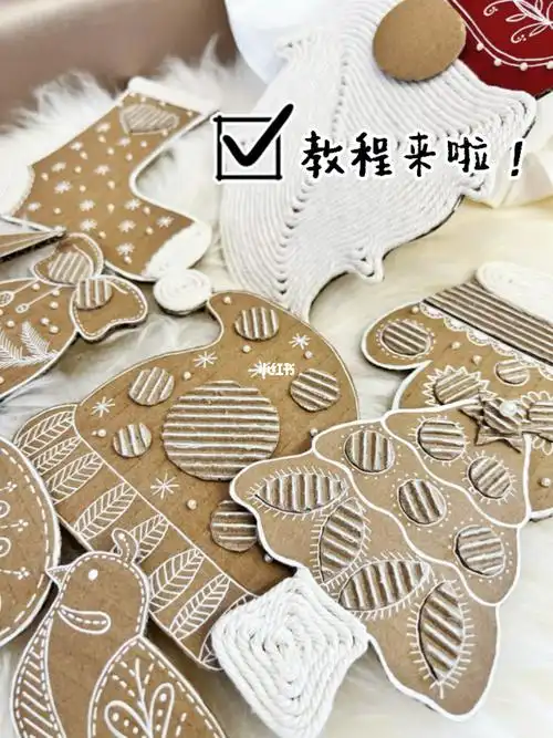 教程来啦!瓦楞纸环创圣诞系列创意手工