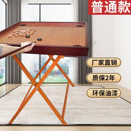 克朗棋桌康乐棋球盘康乐台球桌台家用全国 普通三角款