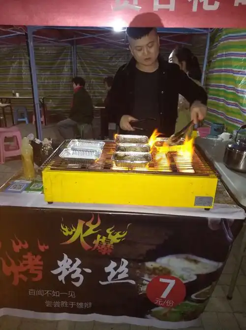 火爆烤粉丝 你吃了还想吃!