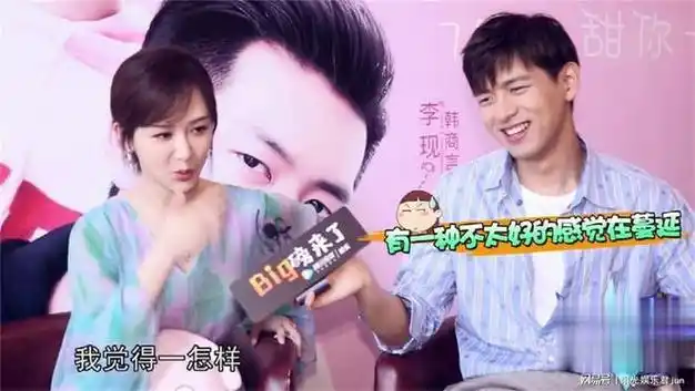 杨紫说李现成为现男友不是投机注意看李现的反应感动的要哭了