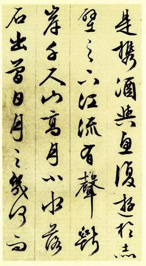 文征明83岁行书赤壁赋欣赏