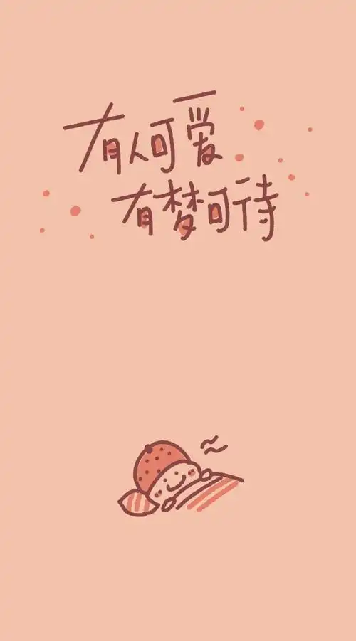 蛙叔日更计划 之 2020手写壁纸 选二|平面|字体/字形|cheer蛙蛙