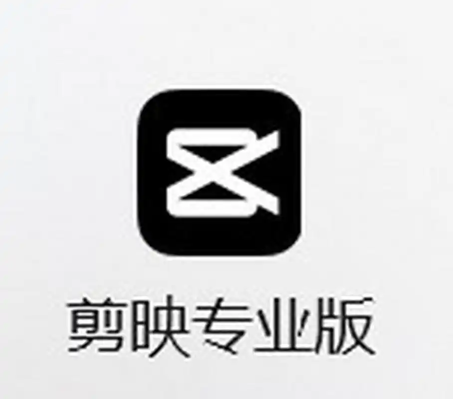 剪映导出卡点视频有延迟,音画不同步 问题描述:使用剪映在制作过程中