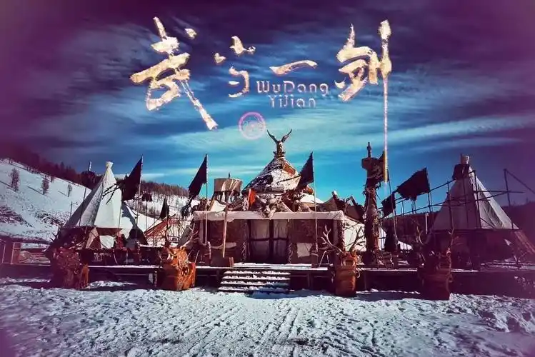 幕后老将 台前新人 全实景拍摄,《武当一剑》探索新武侠剧