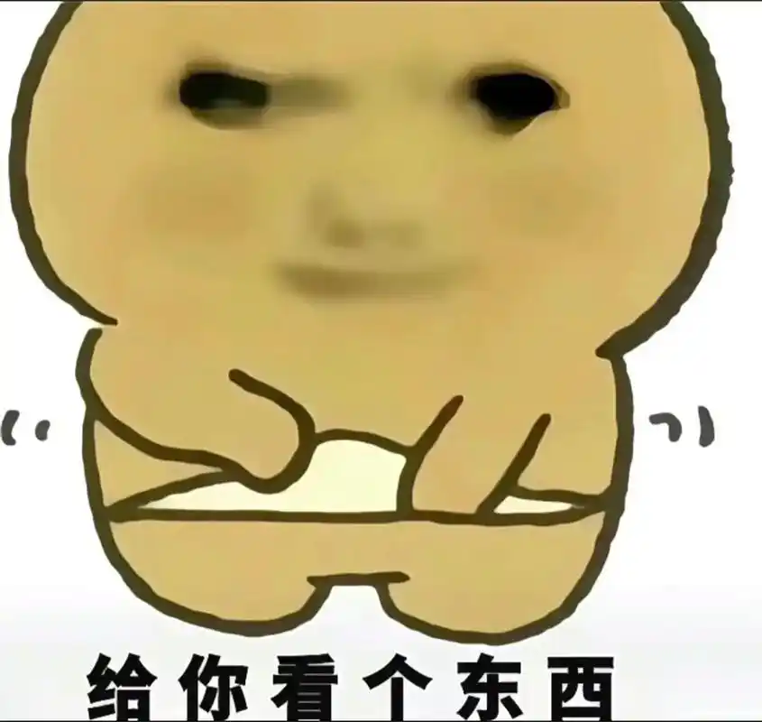 真有反转.#龙图表情包 #这个系列怎么能少了我 - 抖音