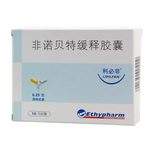 非诺贝特缓释胶囊的老年用药