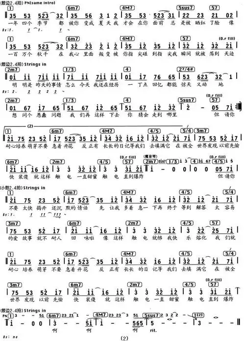 触电(编配乐谱)_简谱_搜谱网