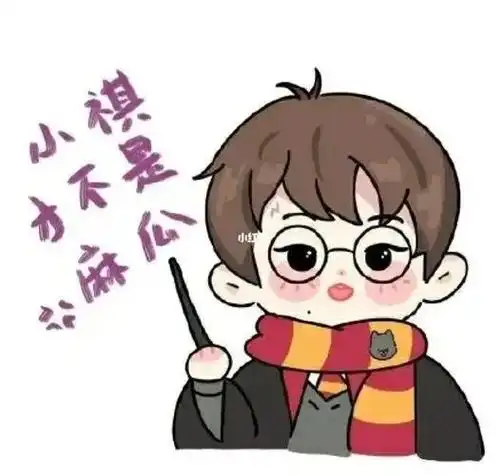 马嘉祺动画版#我的神仙爱豆  - 抖音