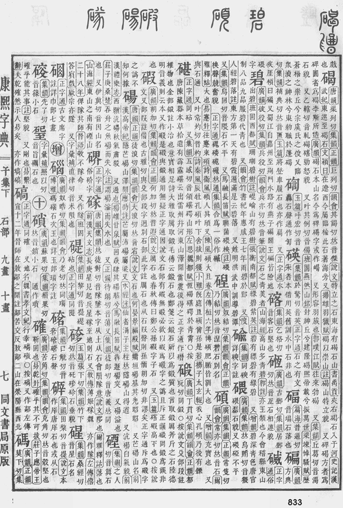碧儿名字打分测试报告生成完成:获取测名报告测名报告包含姓名苑碧儿